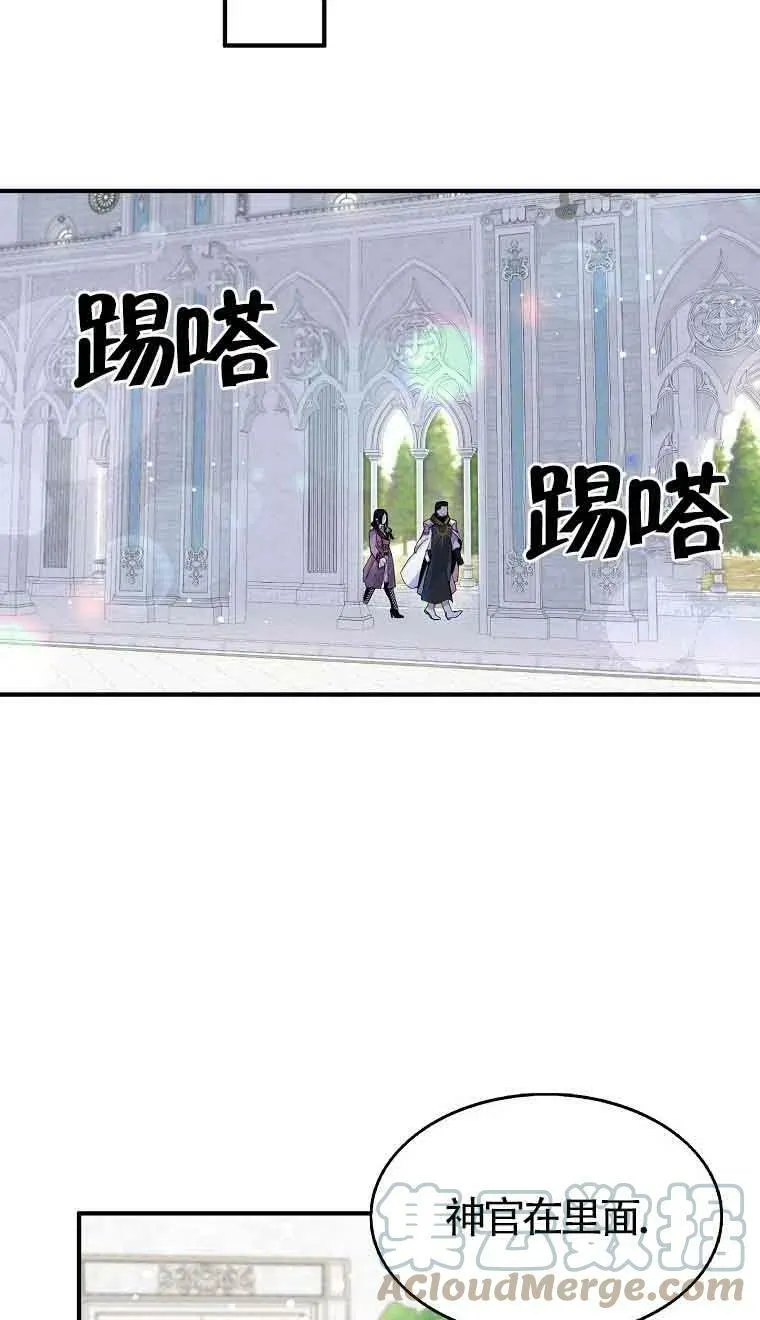 第35话 第16页
