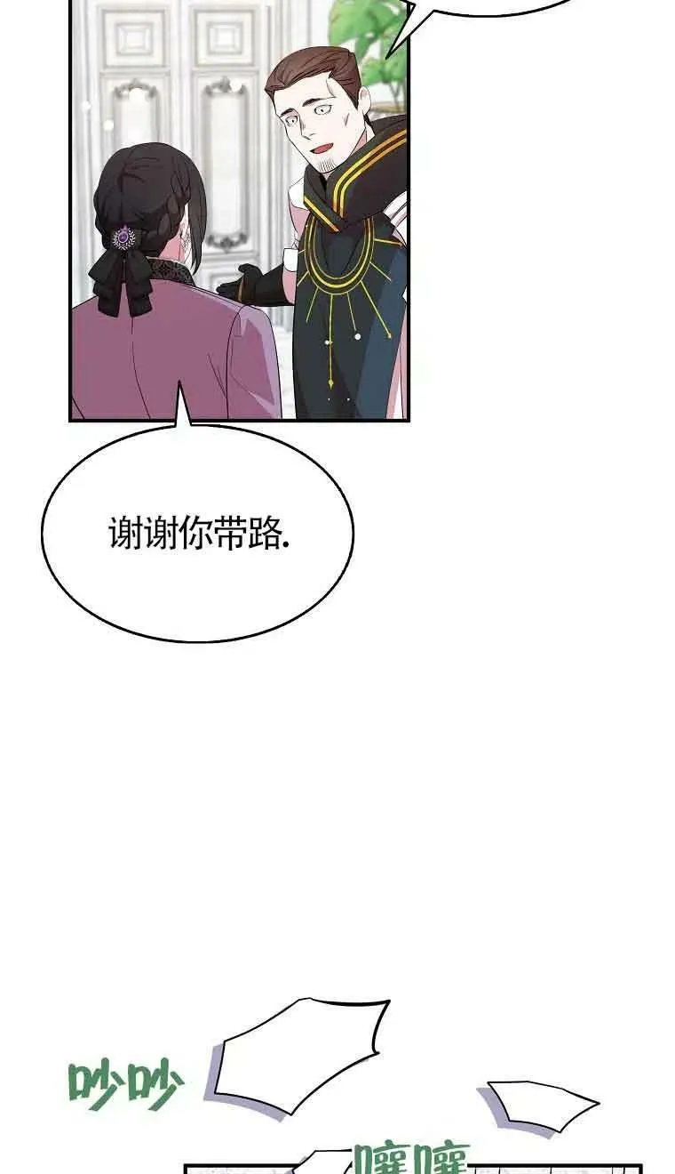 第35话 第17页