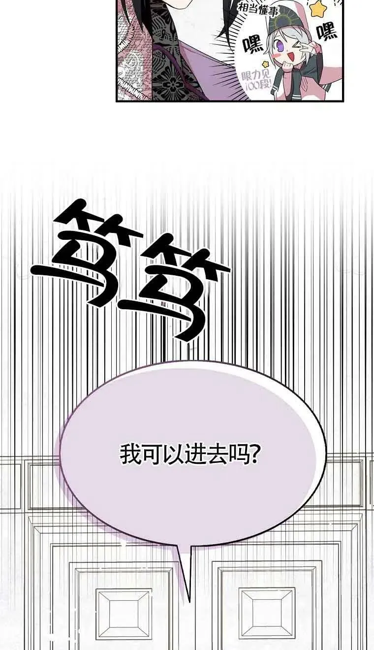 第35话 第20页
