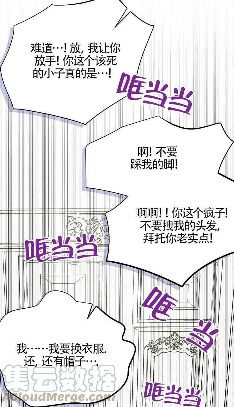 第35话 第22页