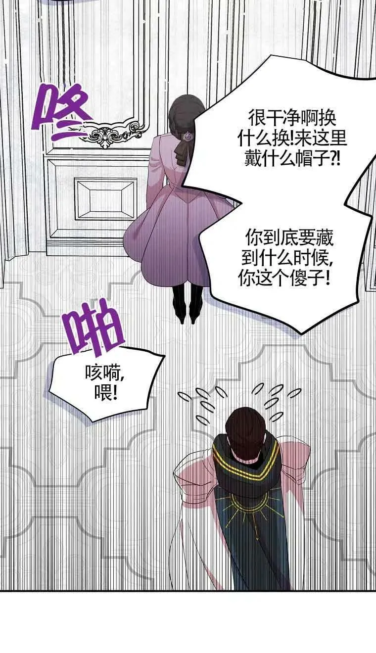 第35话 第23页