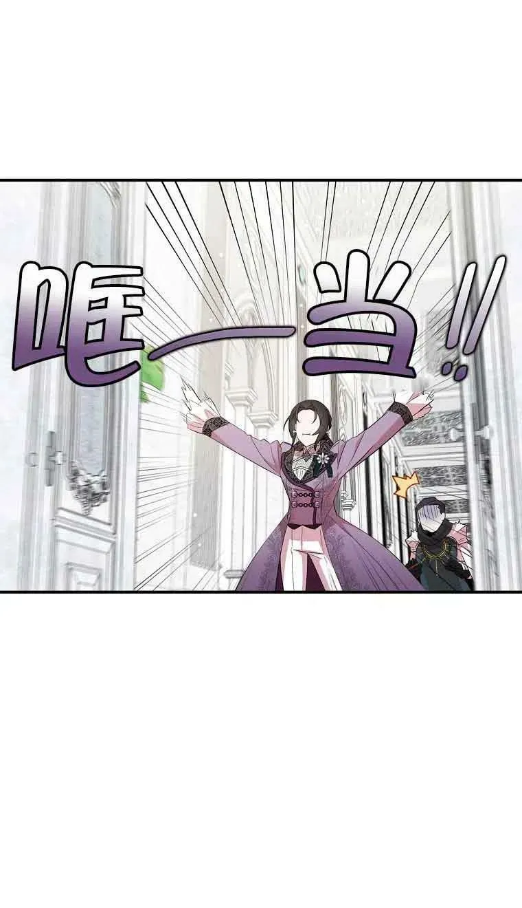 第35话 第24页