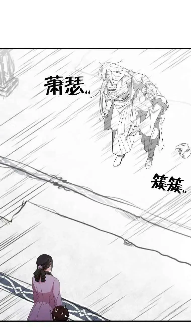 第35话 第27页