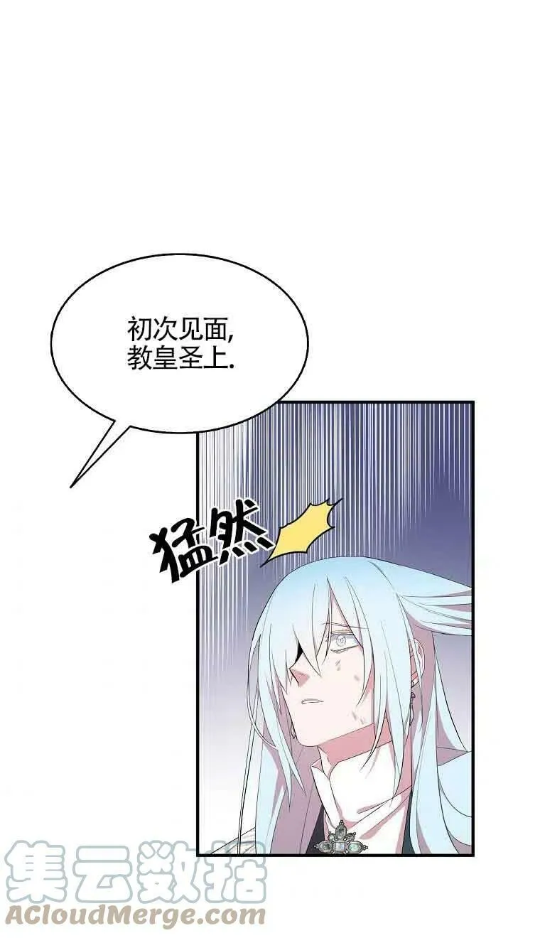 第35话 第28页