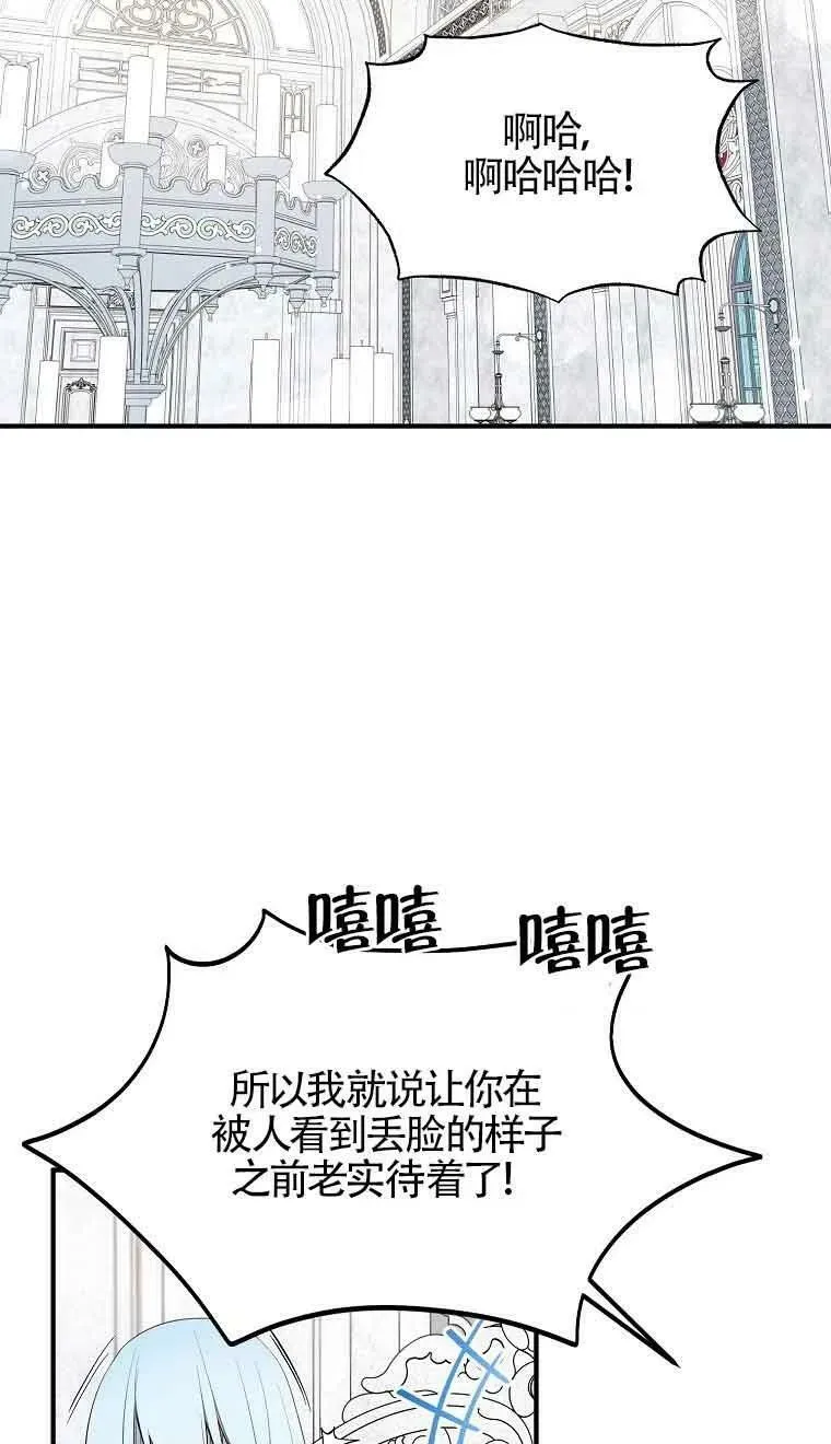 第35话 第32页