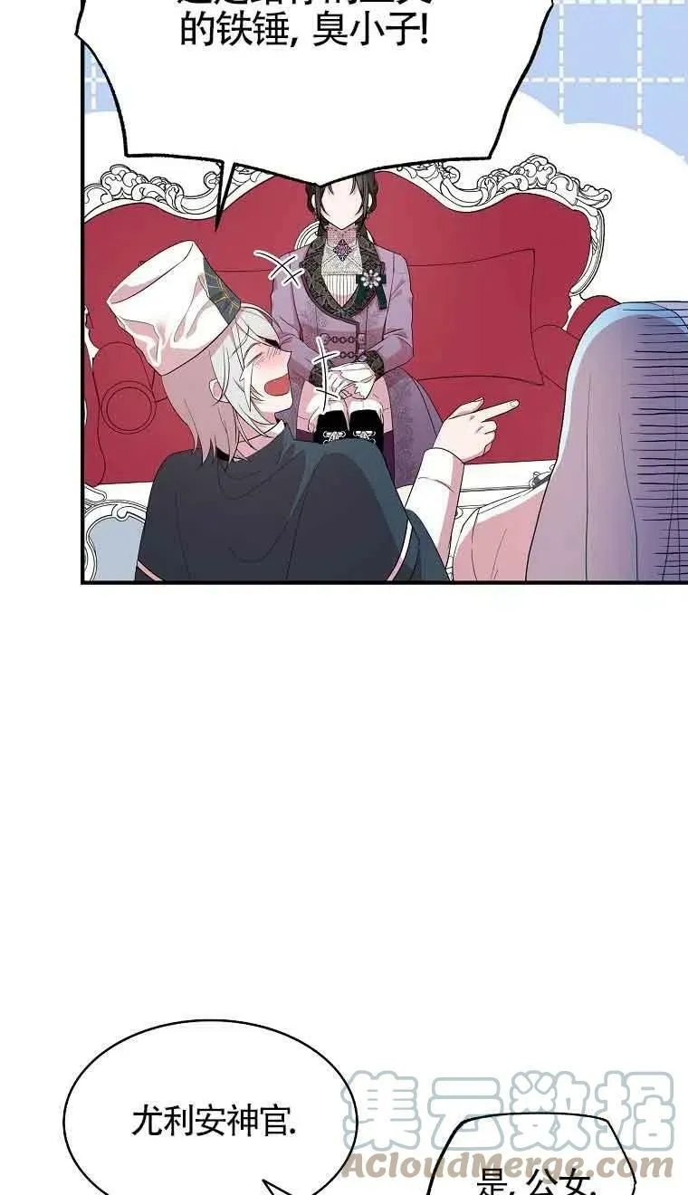 第35话 第34页