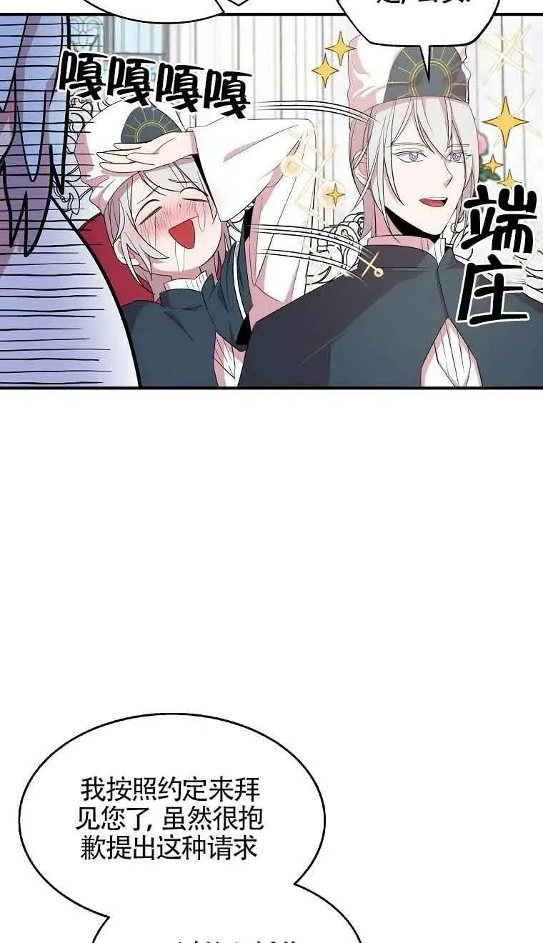 第35话 第35页