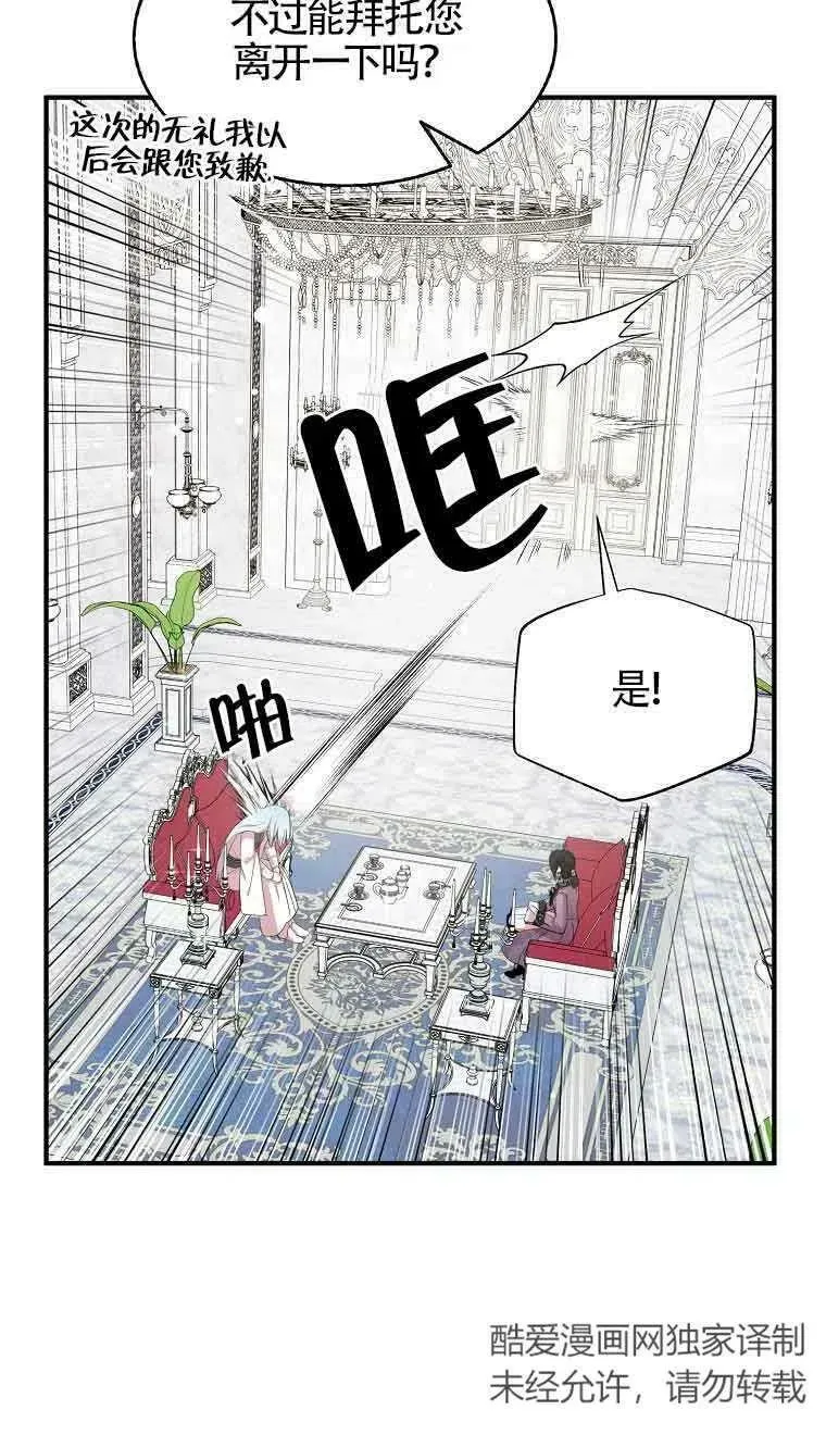 第35话 第36页