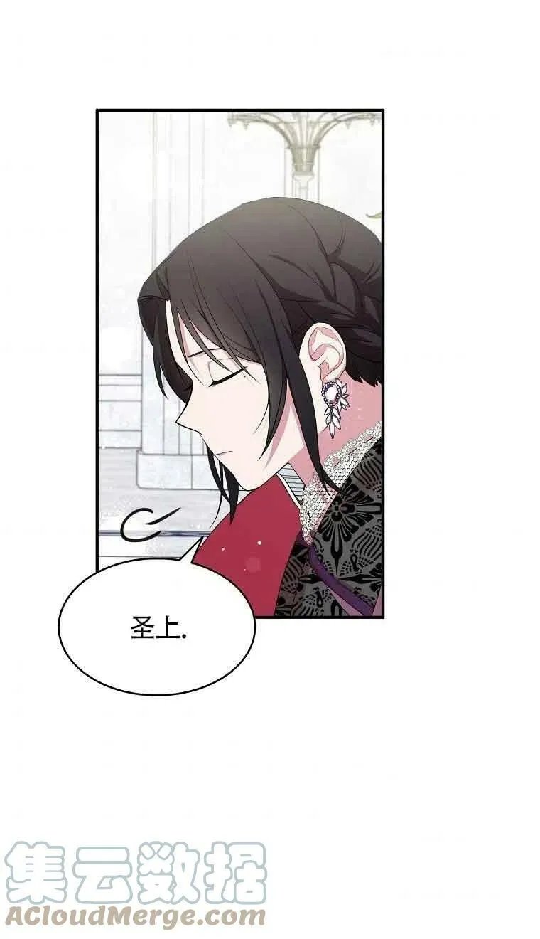 第35话 第37页