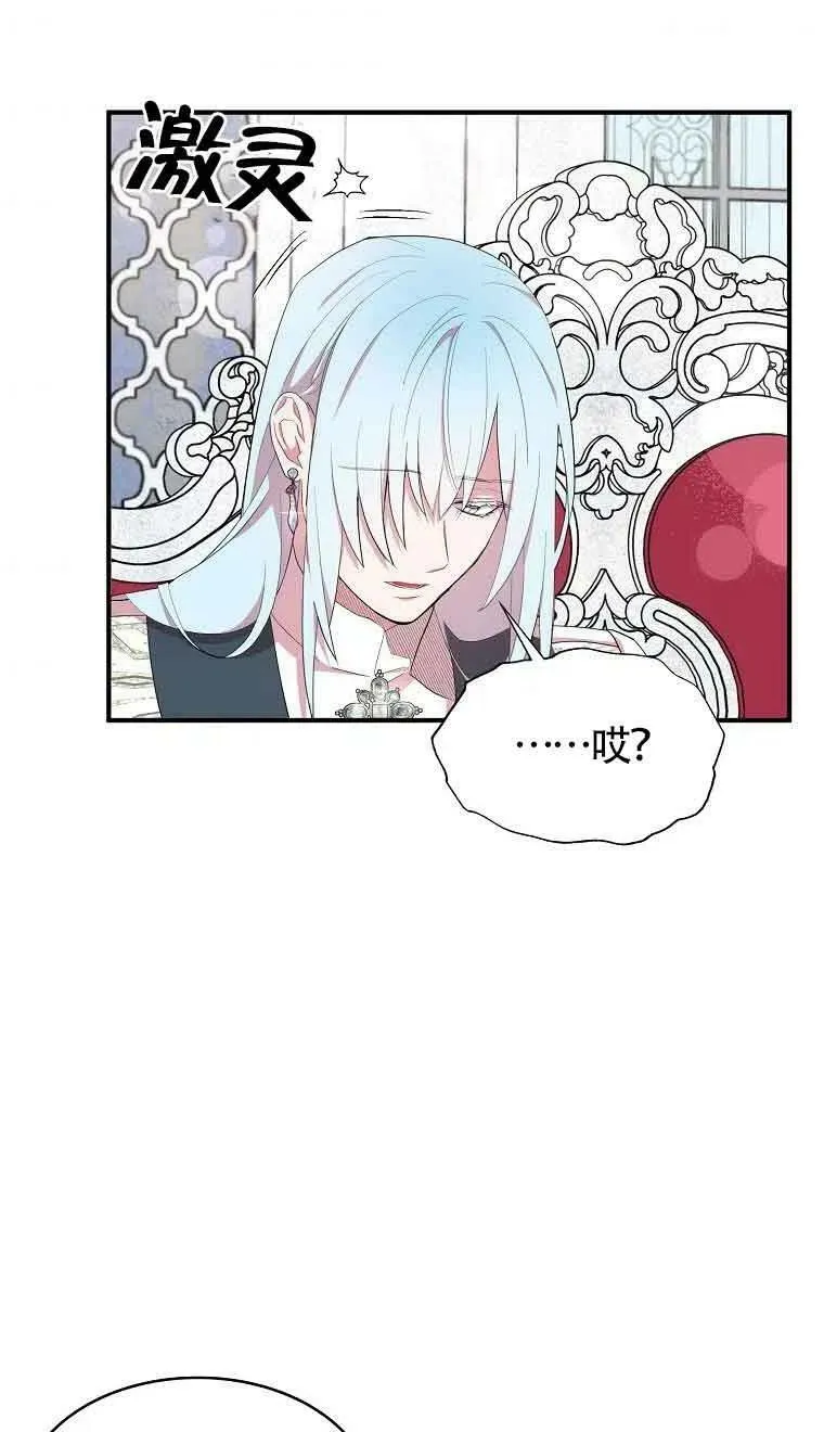 第35话 第38页
