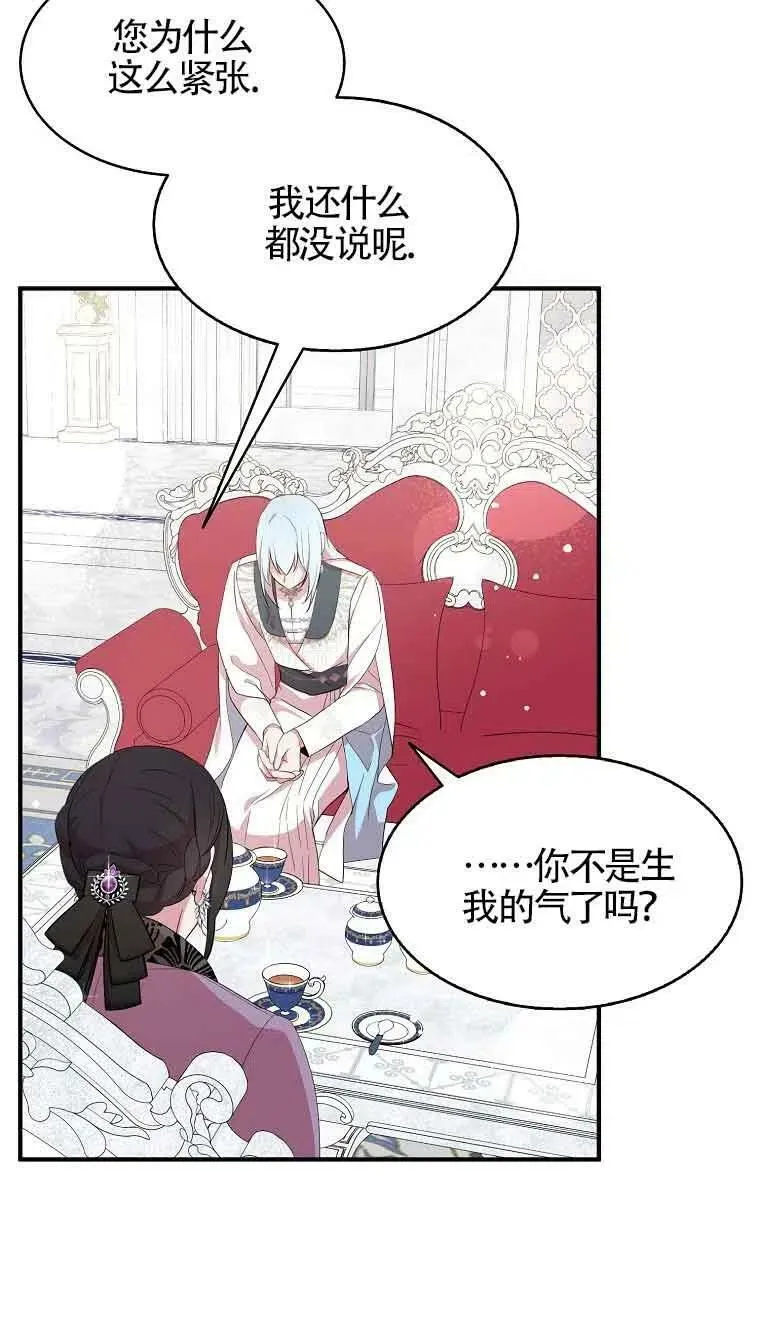 第35话 第39页