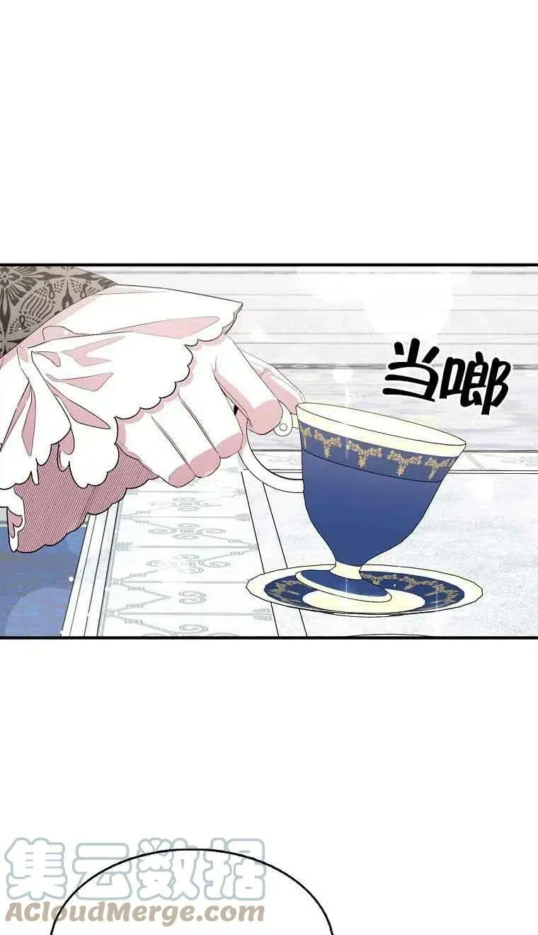 第35话 第40页