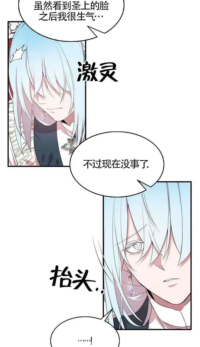 第35话 第41页