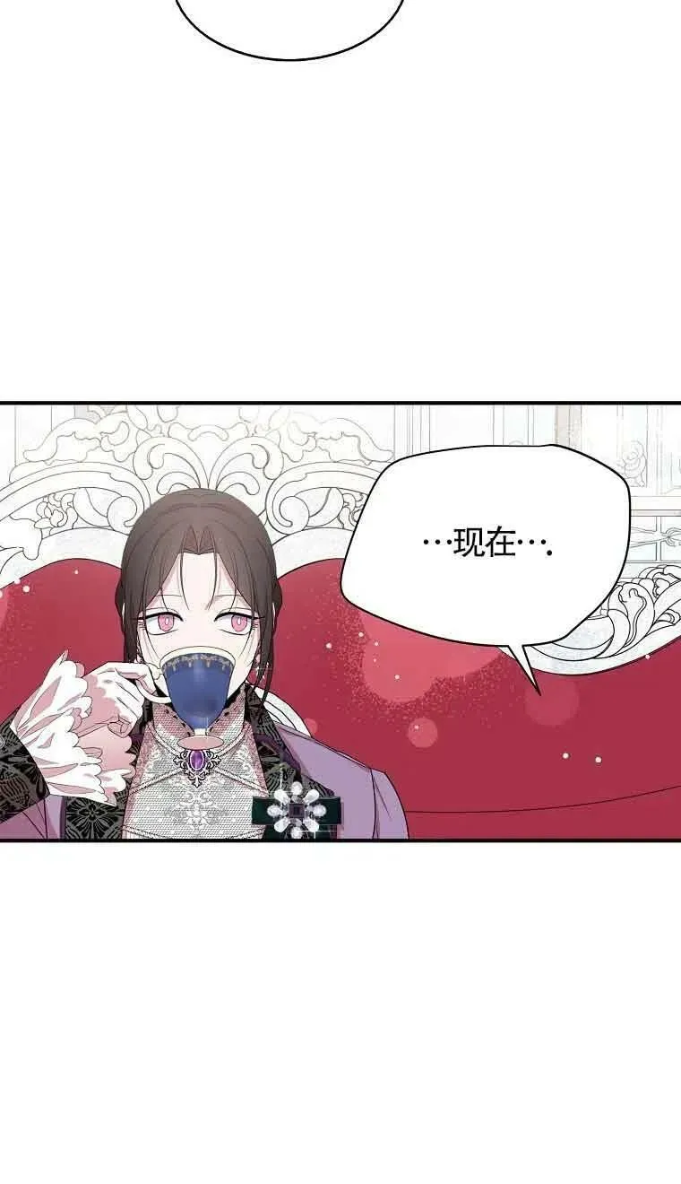 第35话 第42页
