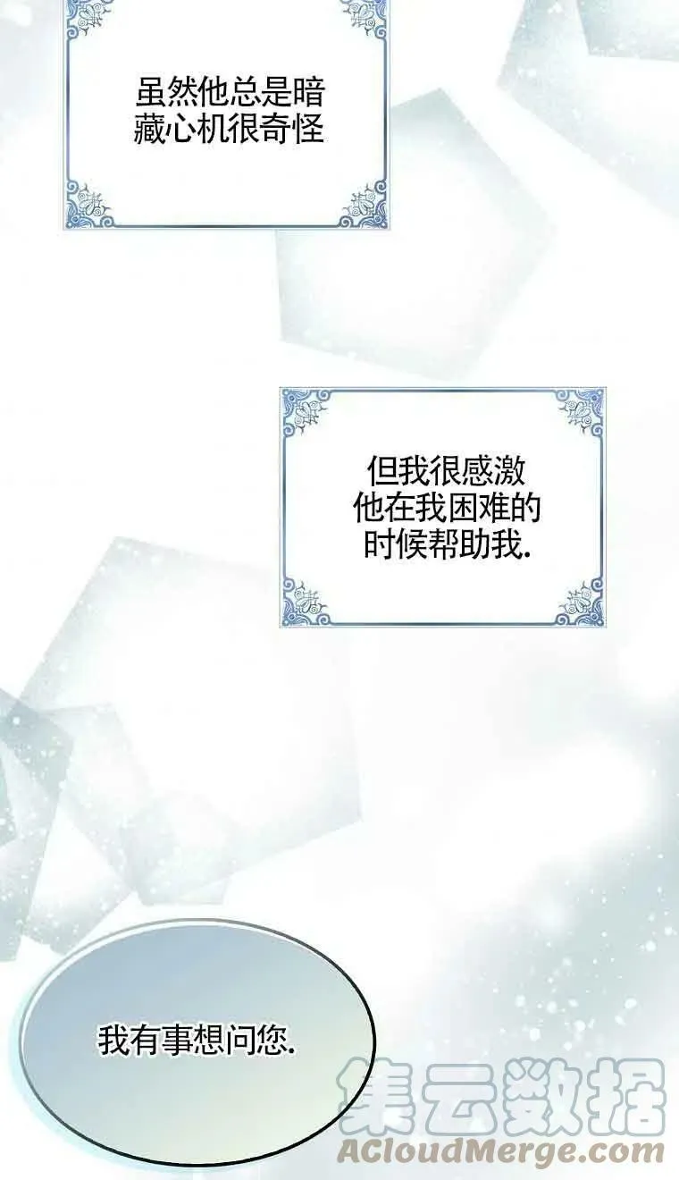 第35话 第46页