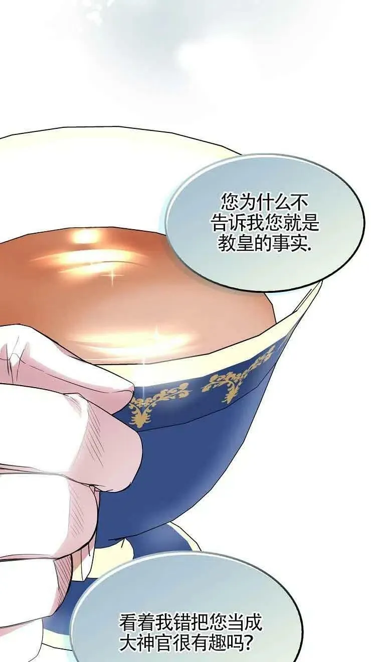 第35话 第47页