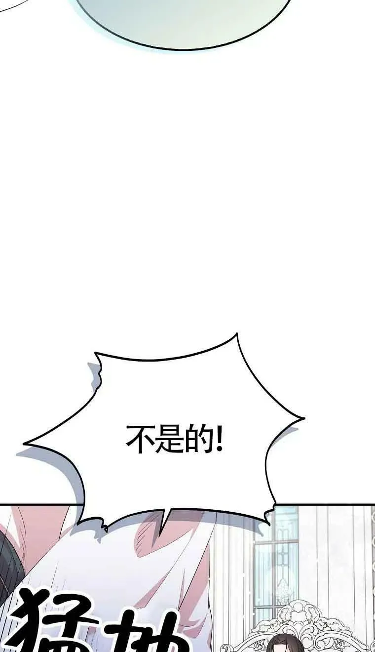 第35话 第48页