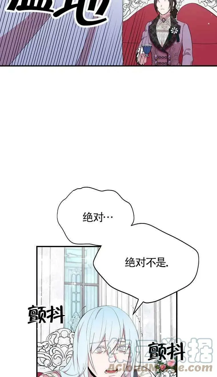 第35话 第49页