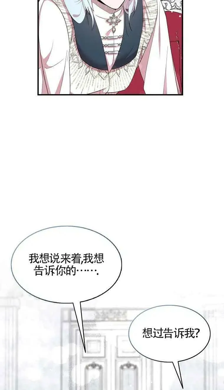 第35话 第50页