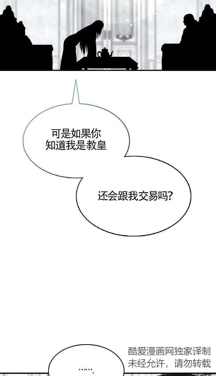第35话 第51页