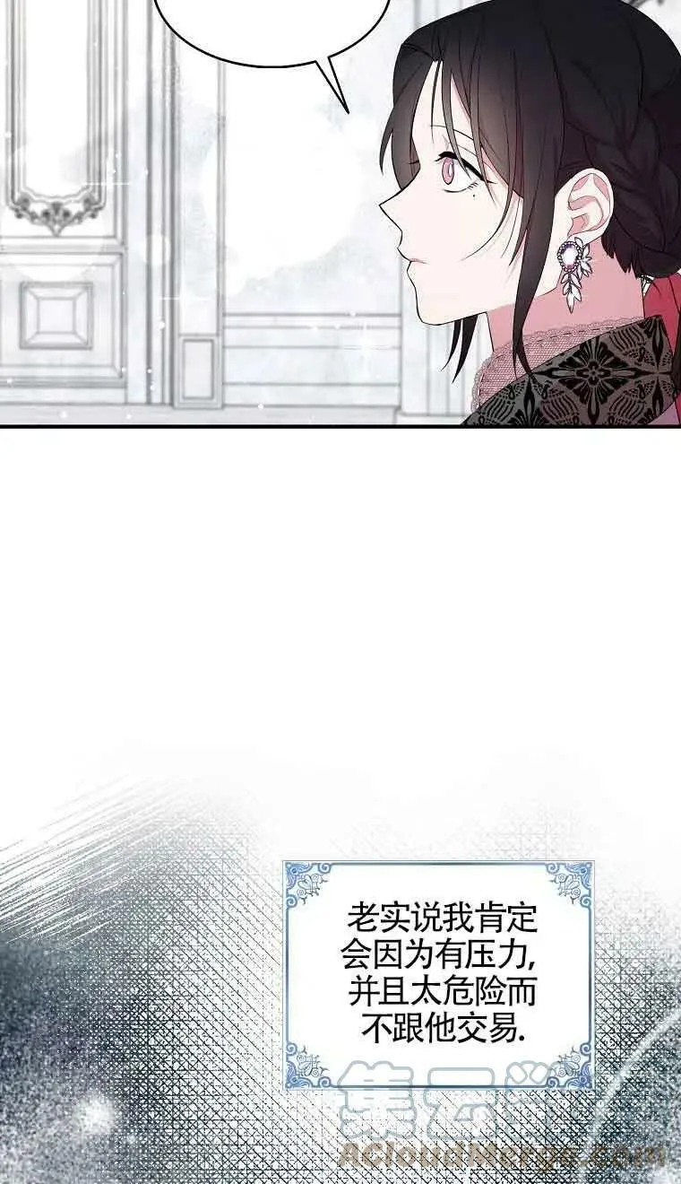 第35话 第52页