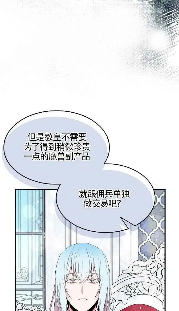 第35话 第54页
