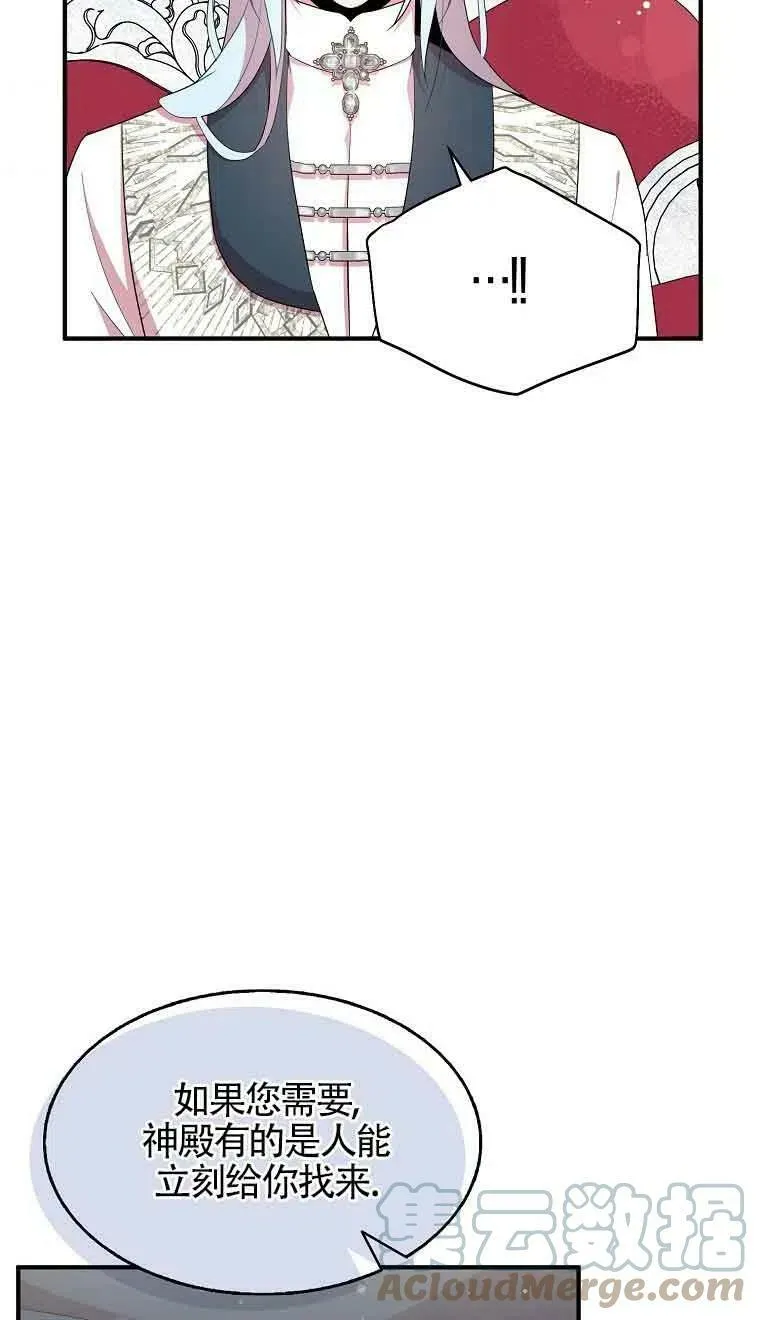第35话 第55页