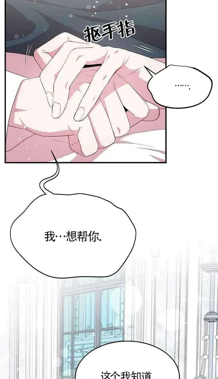 第35话 第56页