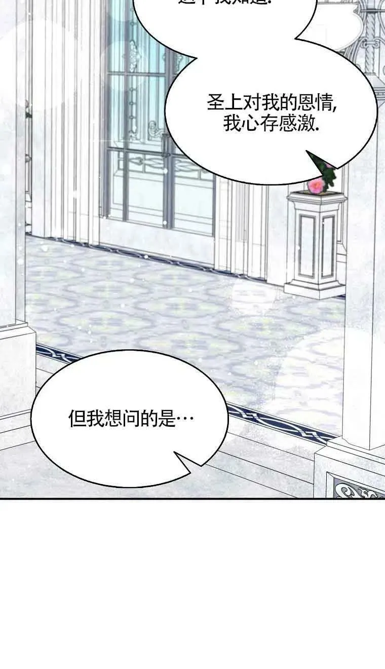 第35话 第57页