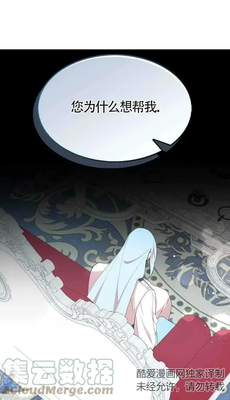 第35话 第58页