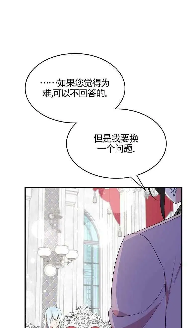 第35话 第60页