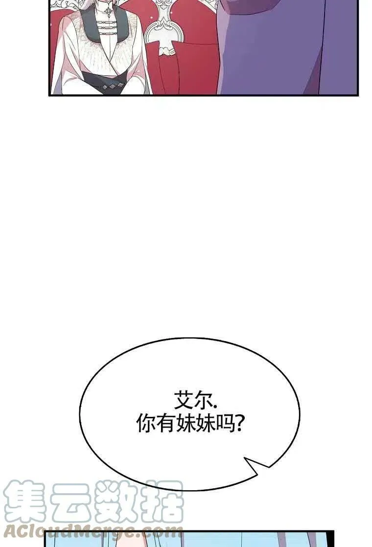 第35话 第61页