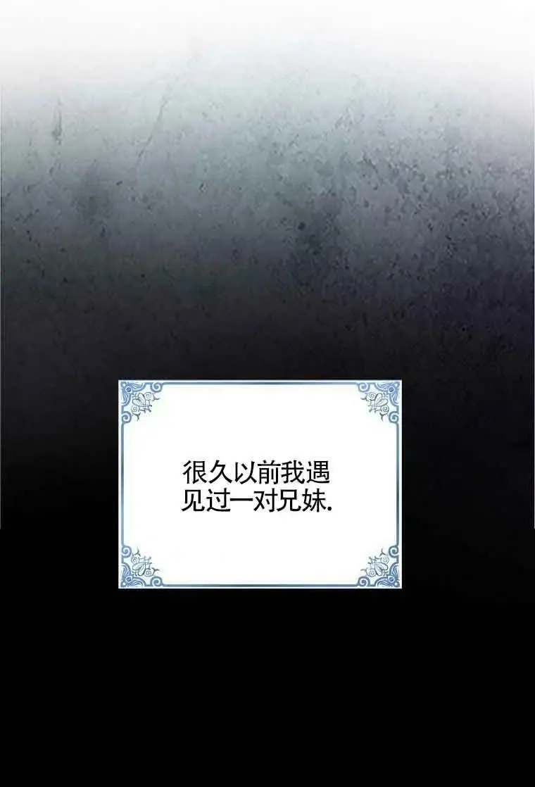 第35话 第63页
