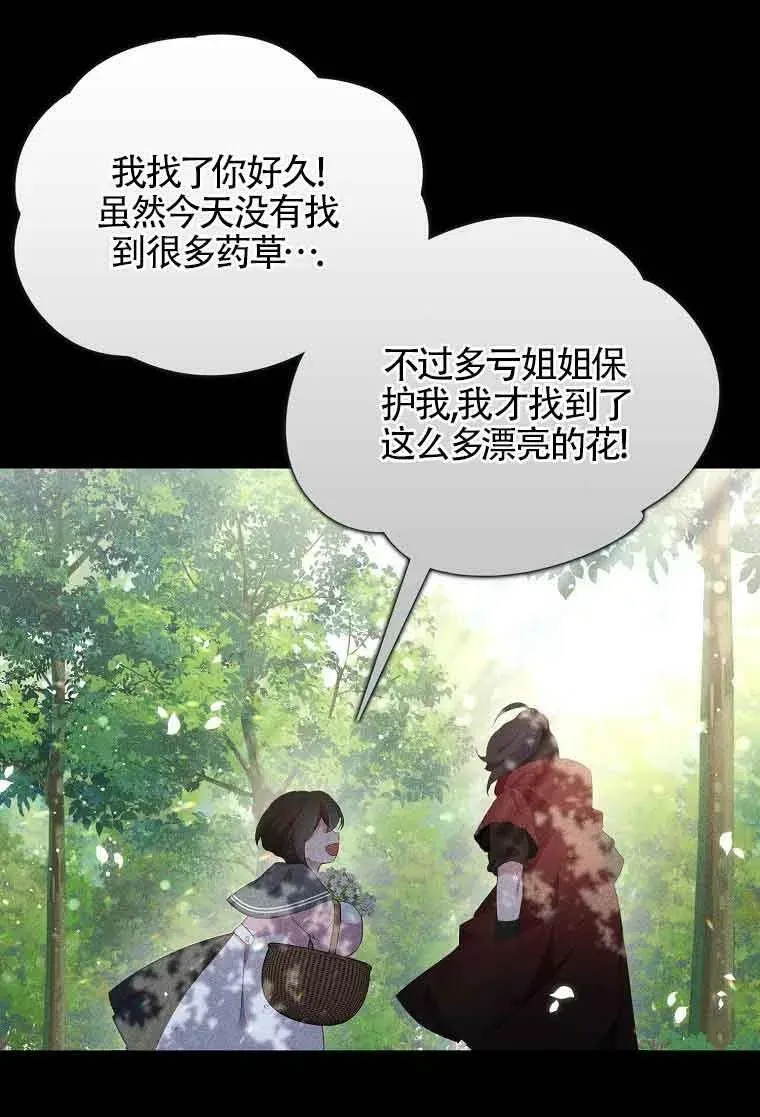 第35话 第66页