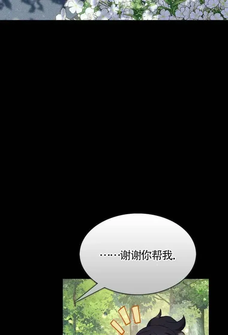 第35话 第68页
