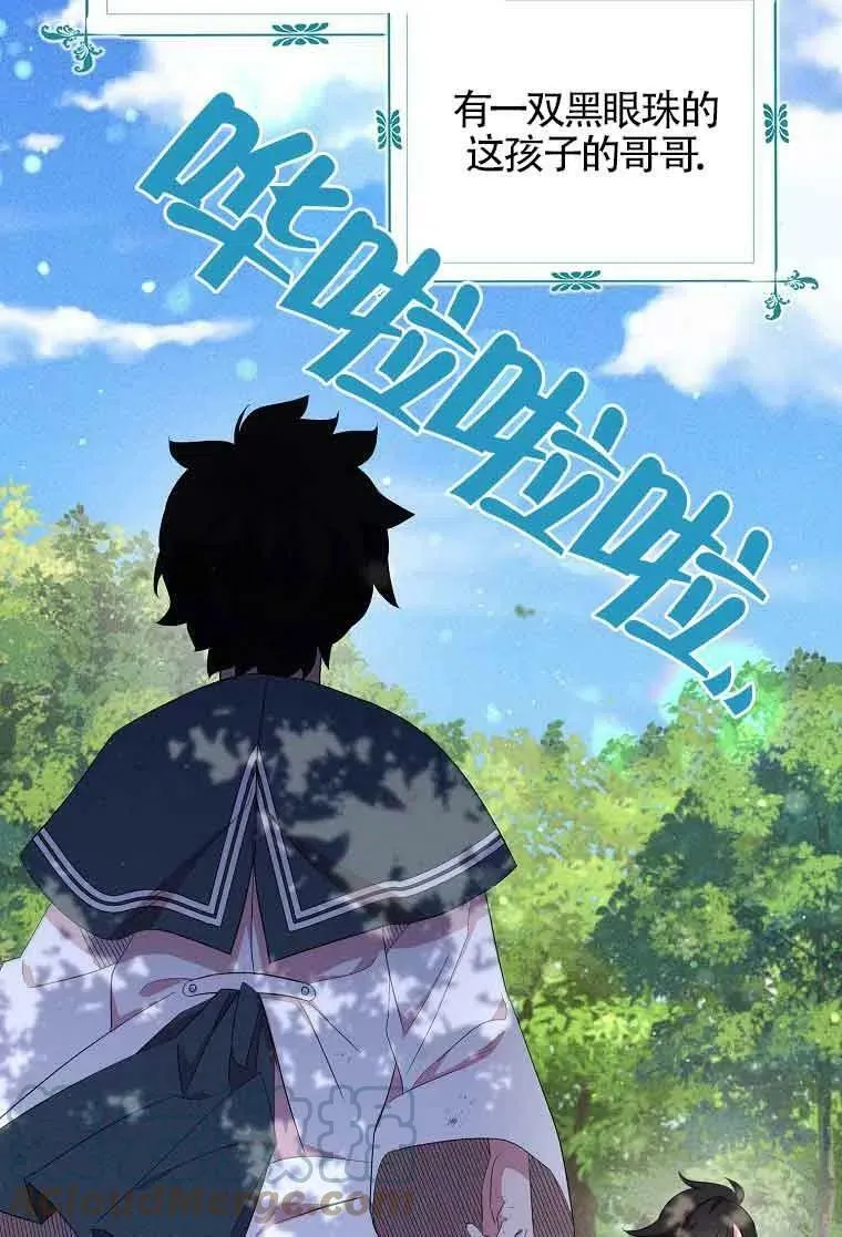 第35话 第70页
