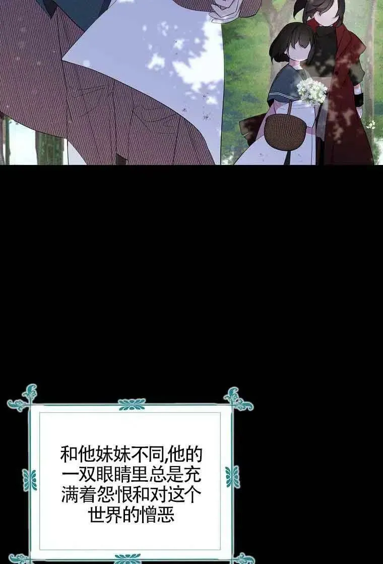第35话 第71页