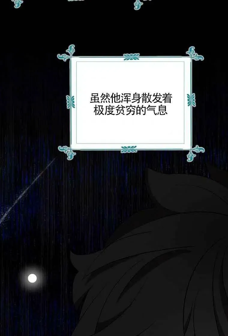 第35话 第72页