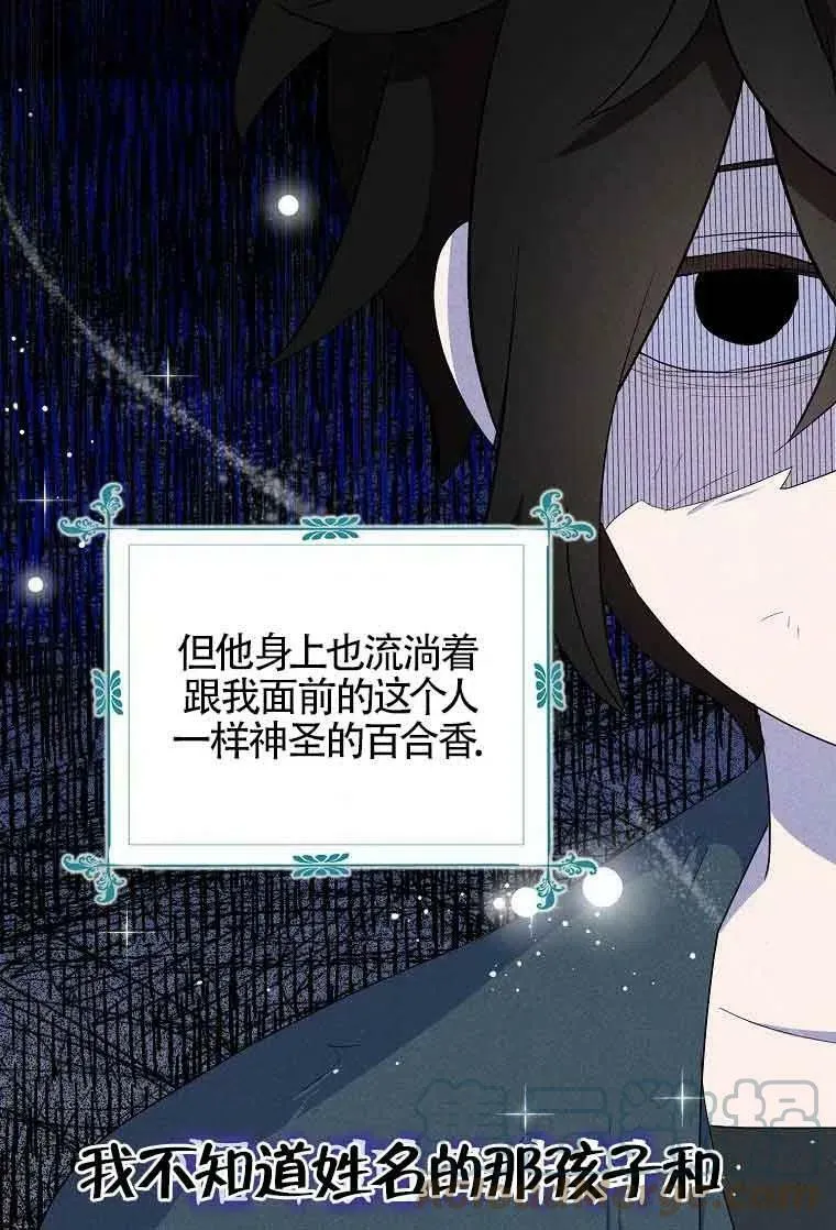 第35话 第73页