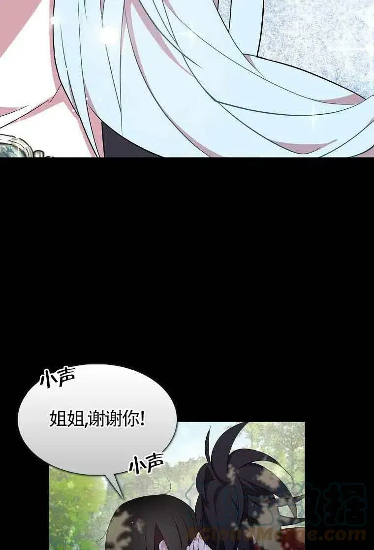 第35话 第76页