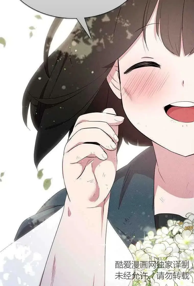 第35话 第78页