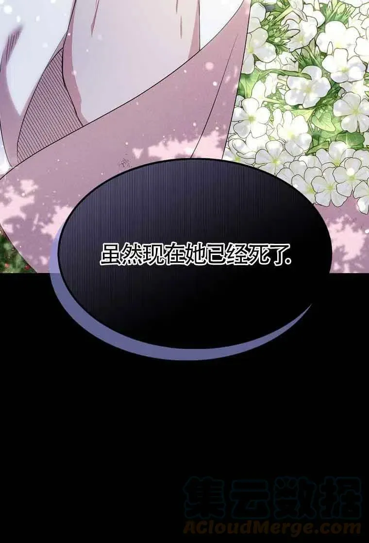 第35话 第79页