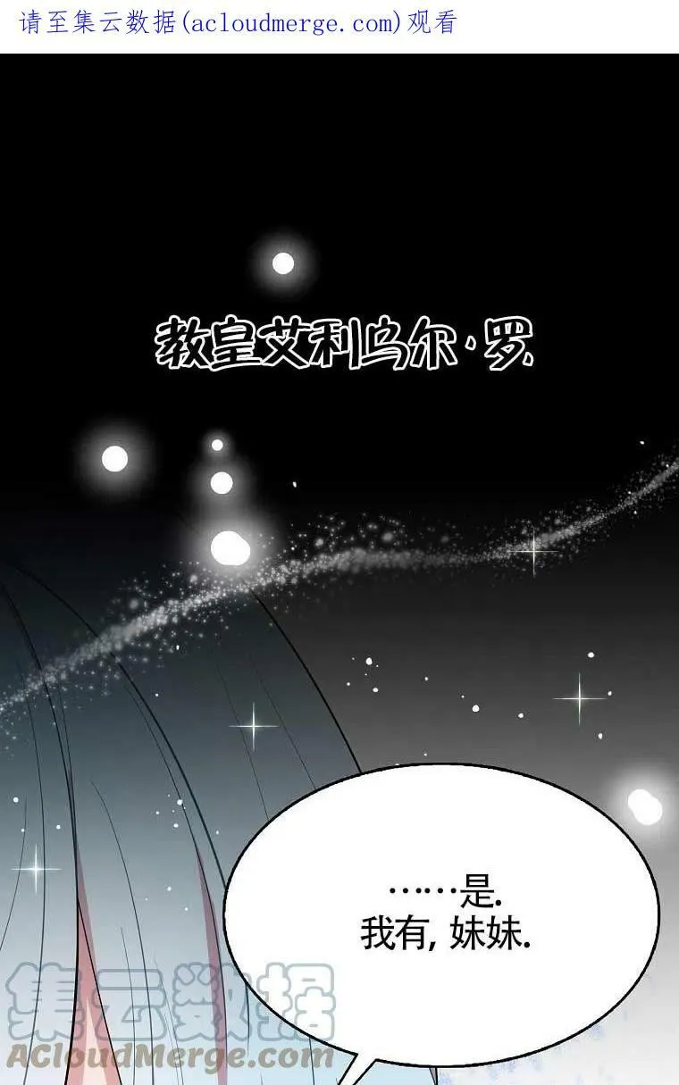 第36话 第1页