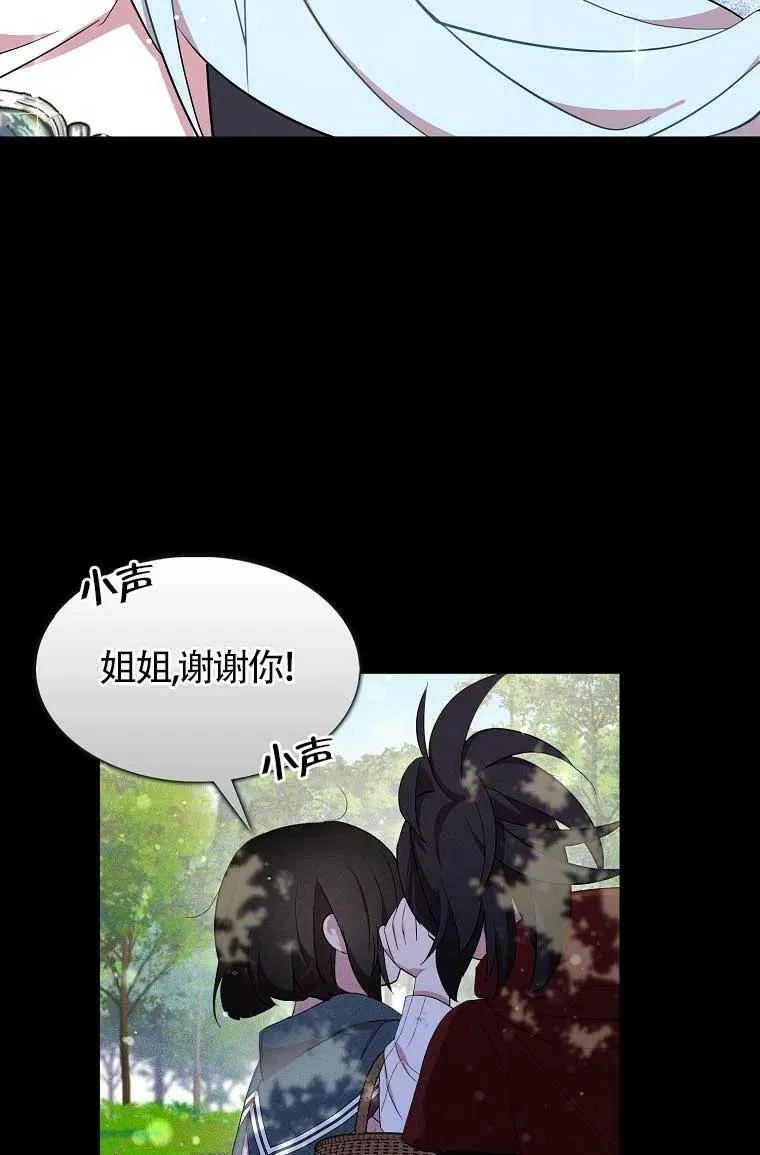 第36话 第3页