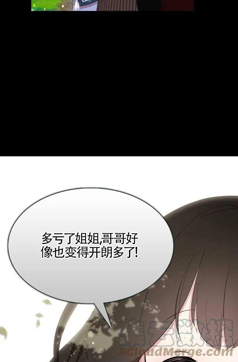 第36话 第4页