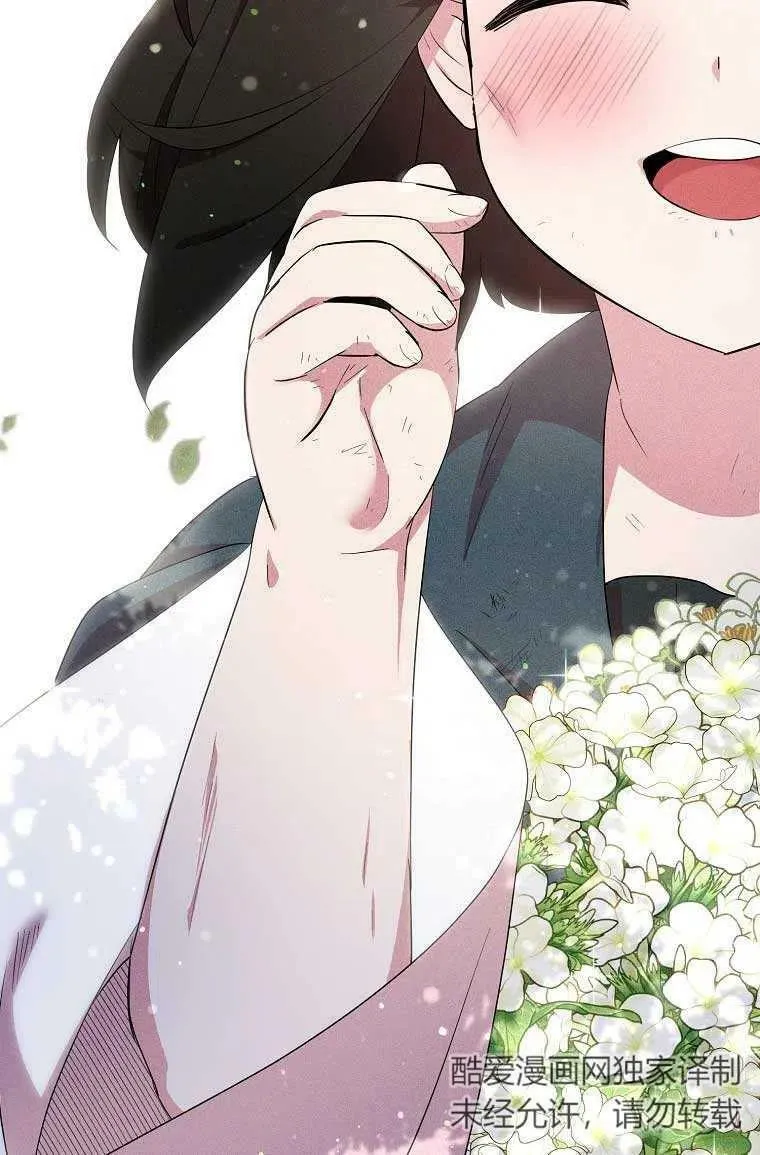 第36话 第5页