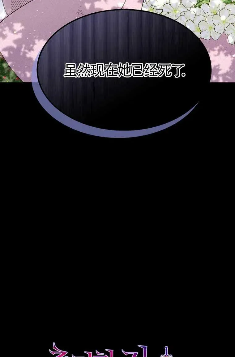 第36话 第6页
