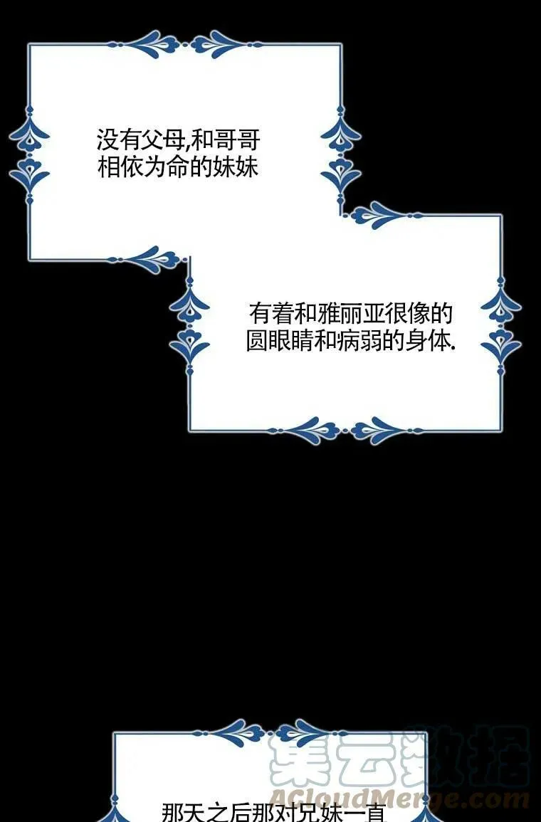 第36话 第10页