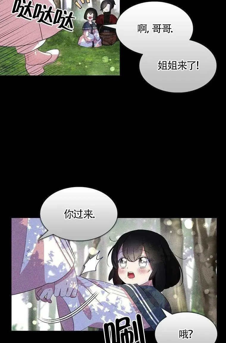 第36话 第12页