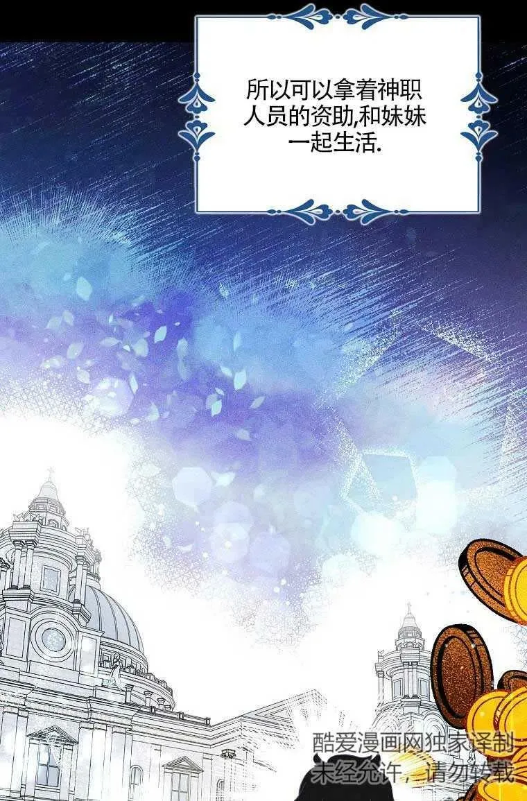 第36话 第15页
